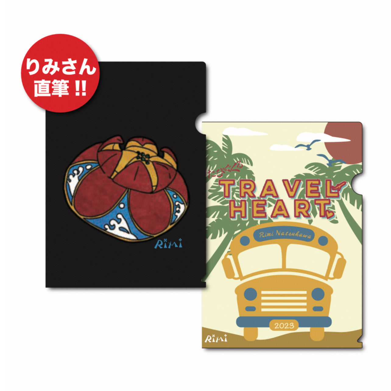 夏川りみ Concert Tour “たびぐくる” 2025 特設グッズショップ – 夏川