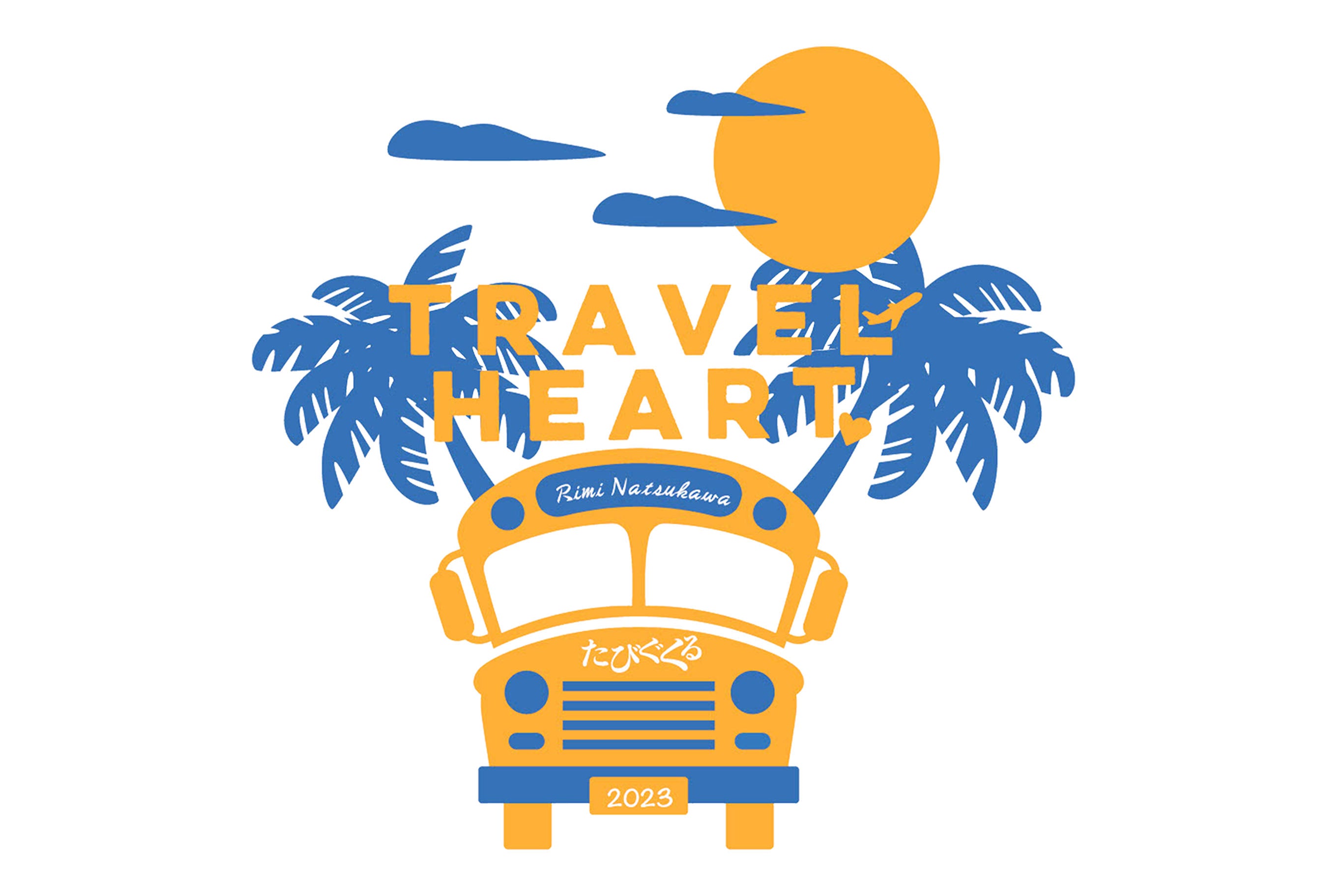 たびぐくるTシャツ – 夏川りみオフィシャルショップ